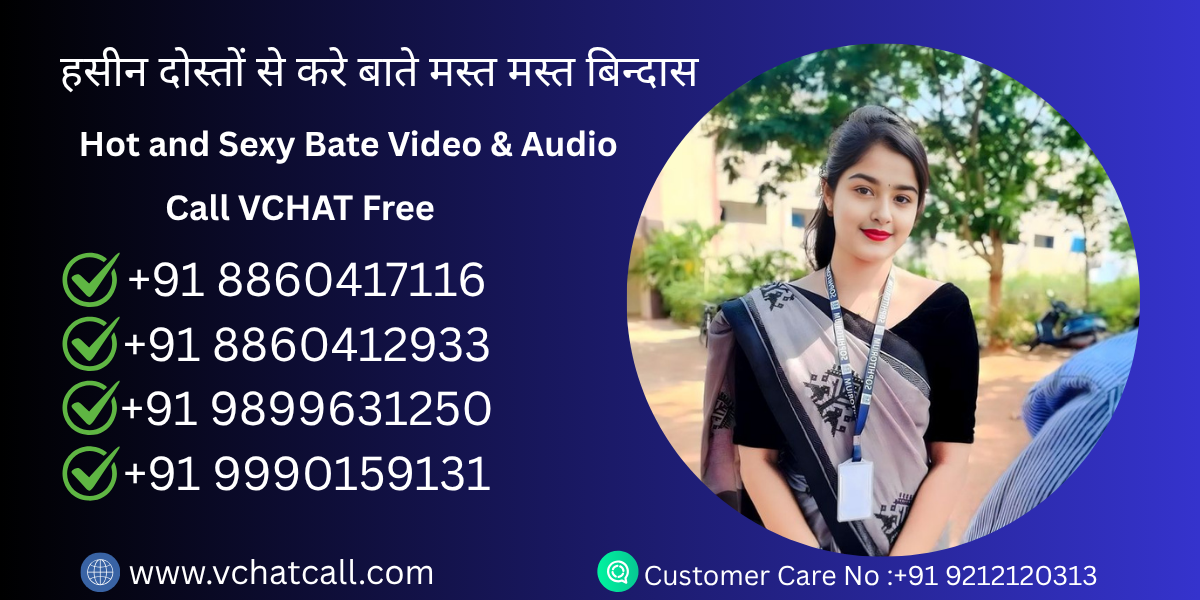 Vchat 04