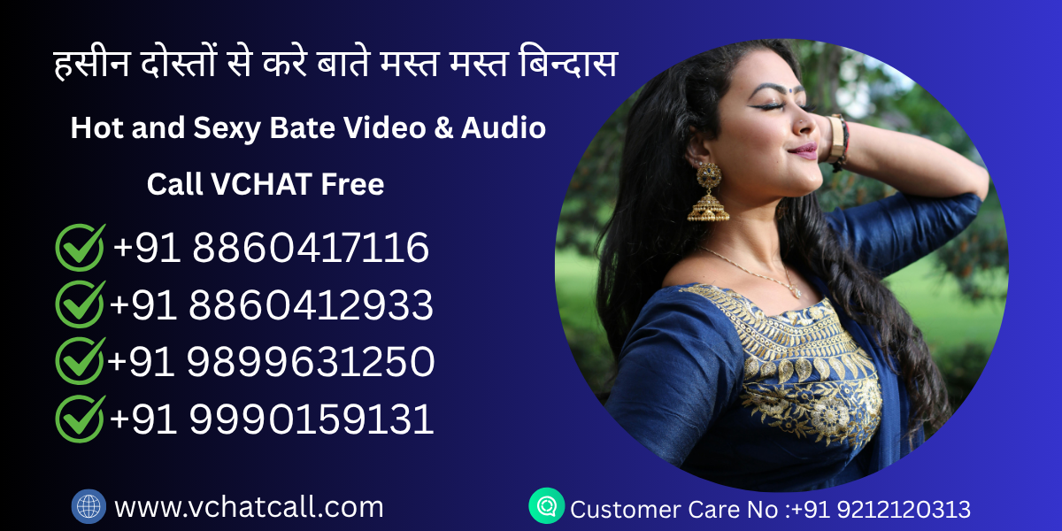 Vchat 05